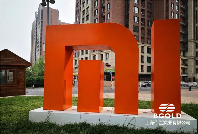 小米互聯網電子產業(yè)園