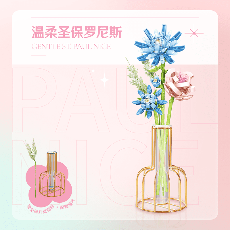 溫柔圣保羅尼斯 TC1108