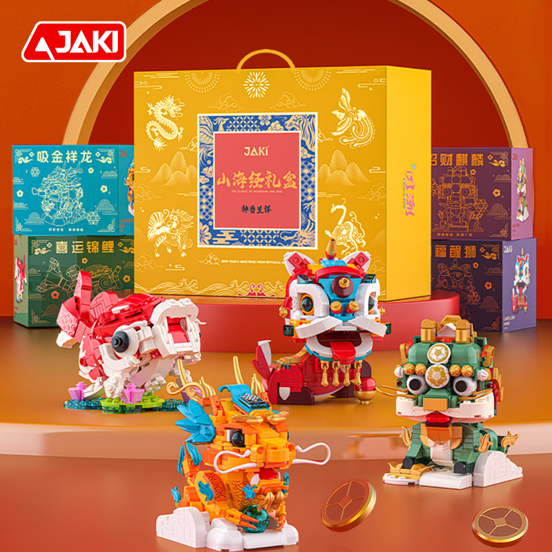 JK20236 山海經(jīng)年獸禮盒