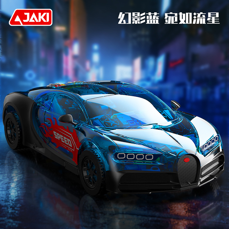 JK8808 幻影PS概念超跑