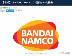 玩具巨頭紛紛轉產，原因是……