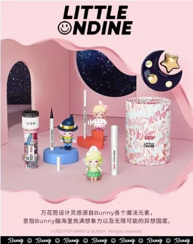 小奧汀xPOPMART.jpg 小奧汀xPOPMART.jpg